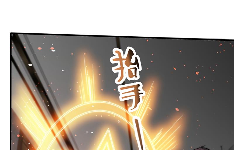 最强神医混都市韩漫全集-第188话 恢复到了练气境巅峰无删减无遮挡章节图片 