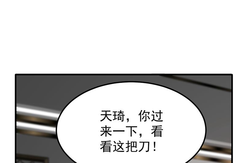 最强神医混都市韩漫全集-第188话 恢复到了练气境巅峰无删减无遮挡章节图片 