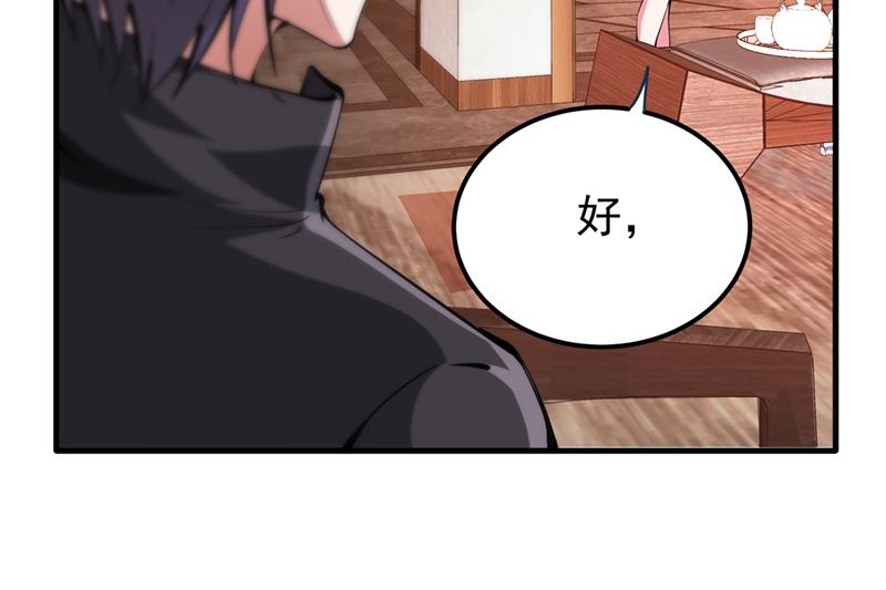 最强神医混都市韩漫全集-第188话 恢复到了练气境巅峰无删减无遮挡章节图片 
