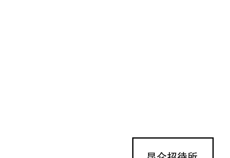 最强神医混都市韩漫全集-第189话 一夜百万功德？！无删减无遮挡章节图片 