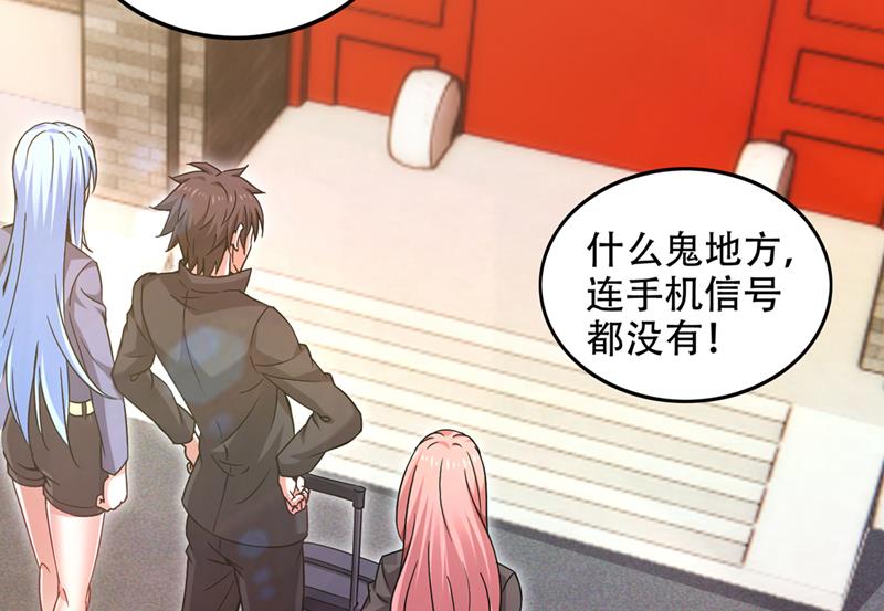 最强神医混都市韩漫全集-第189话 一夜百万功德？！无删减无遮挡章节图片 