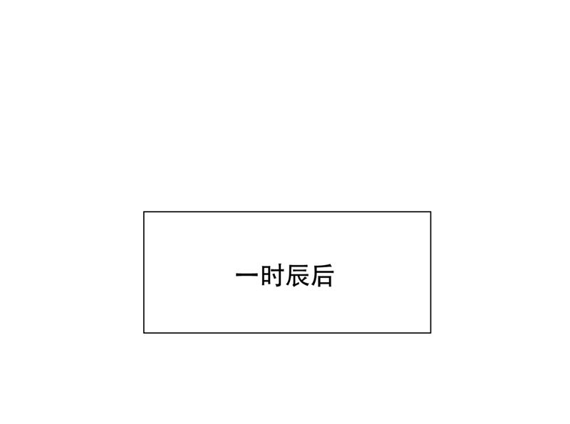 最强神医混都市韩漫全集-第190话 请杨天刀赐教！无删减无遮挡章节图片 
