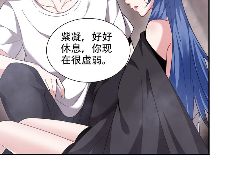 最强神医混都市韩漫全集-第190话 请杨天刀赐教！无删减无遮挡章节图片 