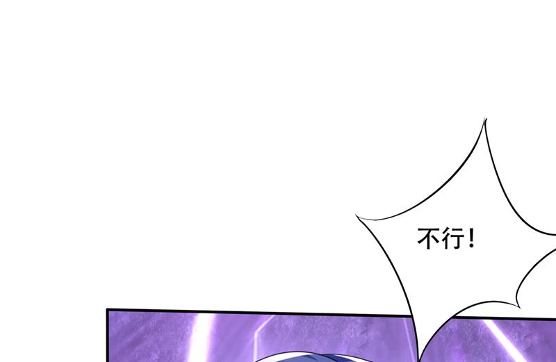 最强神医混都市韩漫全集-第190话 请杨天刀赐教！无删减无遮挡章节图片 