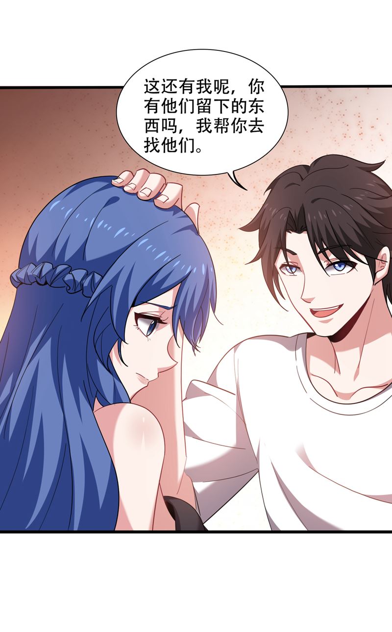 最强神医混都市韩漫全集-第190话 请杨天刀赐教！无删减无遮挡章节图片 