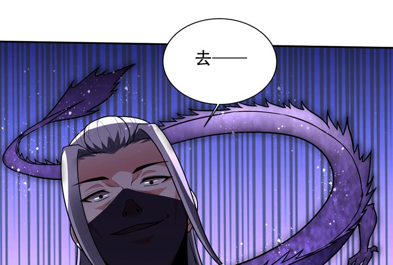最强神医混都市韩漫全集-第191话 神鬼圣卷无删减无遮挡章节图片 