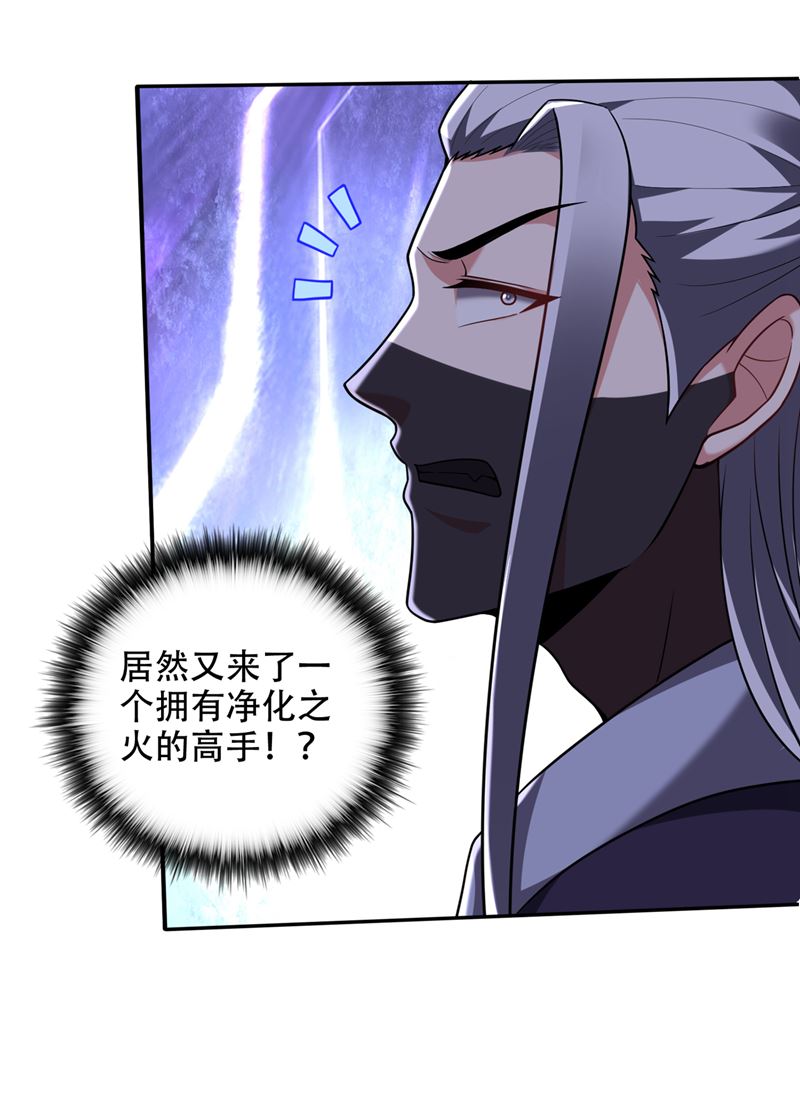 最强神医混都市韩漫全集-第191话 神鬼圣卷无删减无遮挡章节图片 