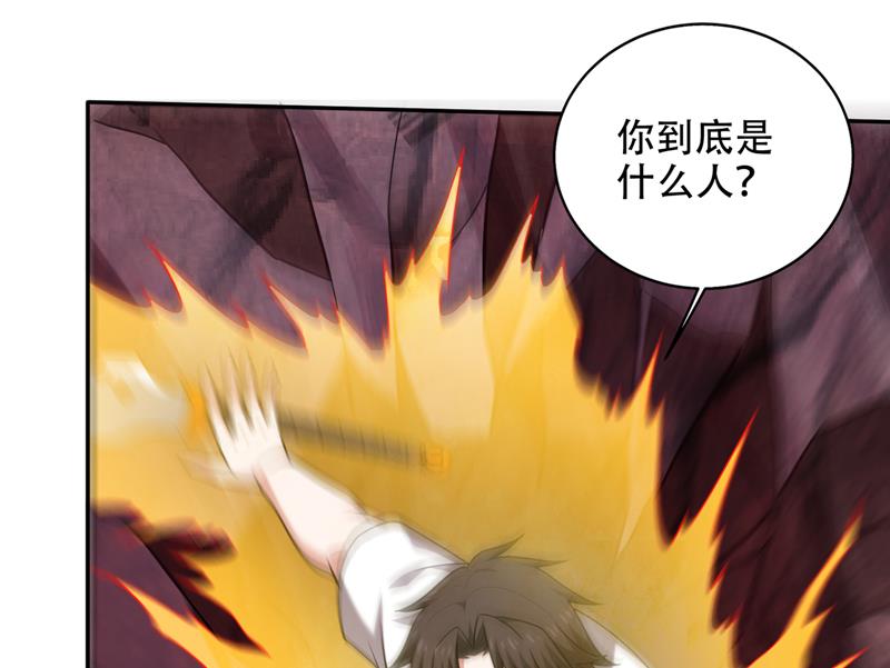 最强神医混都市韩漫全集-第191话 神鬼圣卷无删减无遮挡章节图片 