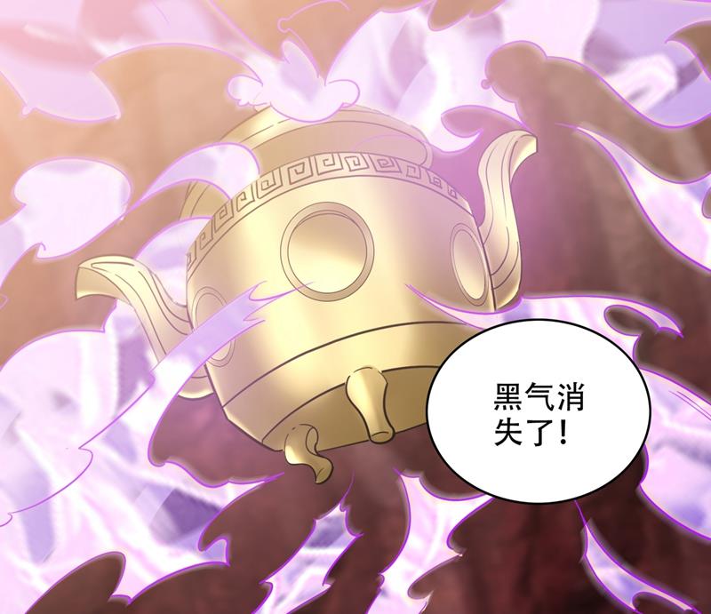 最强神医混都市韩漫全集-第192话 紫凝你真让人不省心无删减无遮挡章节图片 