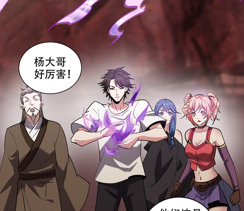 最强神医混都市韩漫全集-第192话 紫凝你真让人不省心无删减无遮挡章节图片 