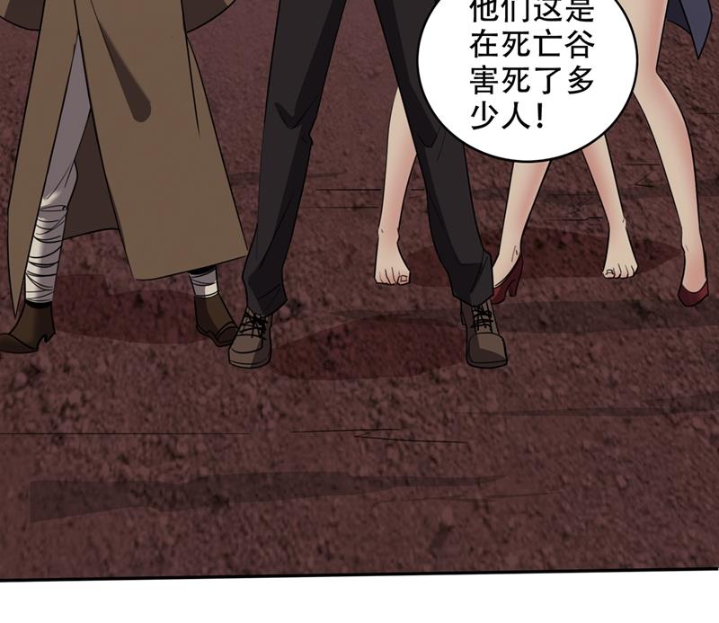 最强神医混都市韩漫全集-第192话 紫凝你真让人不省心无删减无遮挡章节图片 