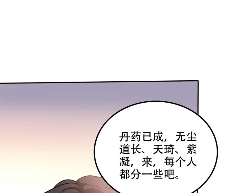 最强神医混都市韩漫全集-第192话 紫凝你真让人不省心无删减无遮挡章节图片 