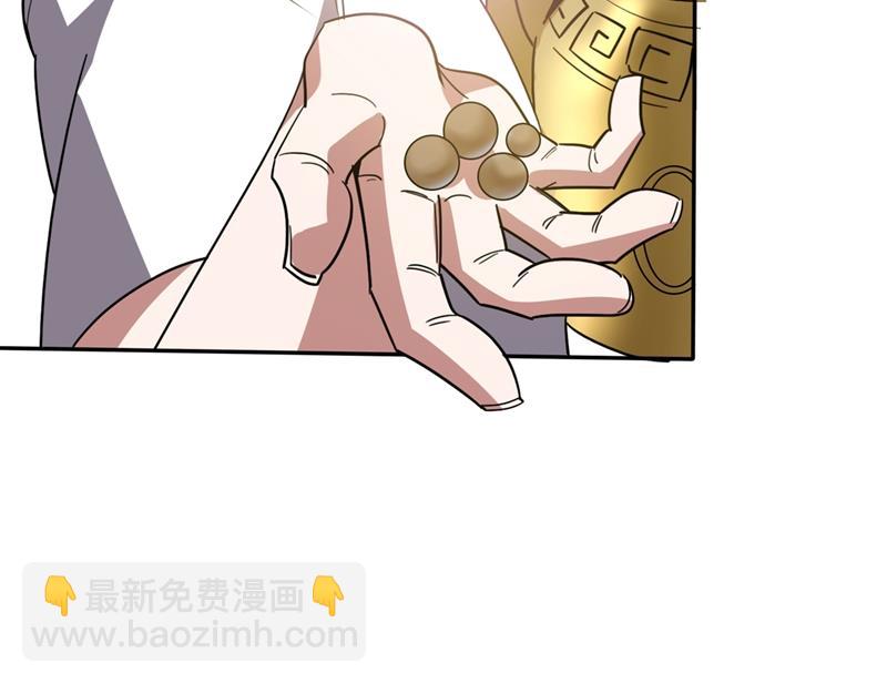 最强神医混都市韩漫全集-第192话 紫凝你真让人不省心无删减无遮挡章节图片 