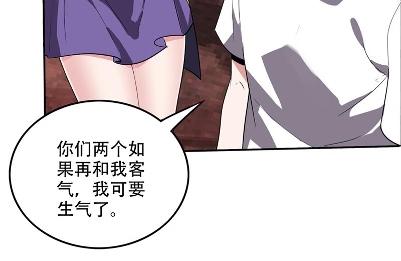最强神医混都市韩漫全集-第192话 紫凝你真让人不省心无删减无遮挡章节图片 