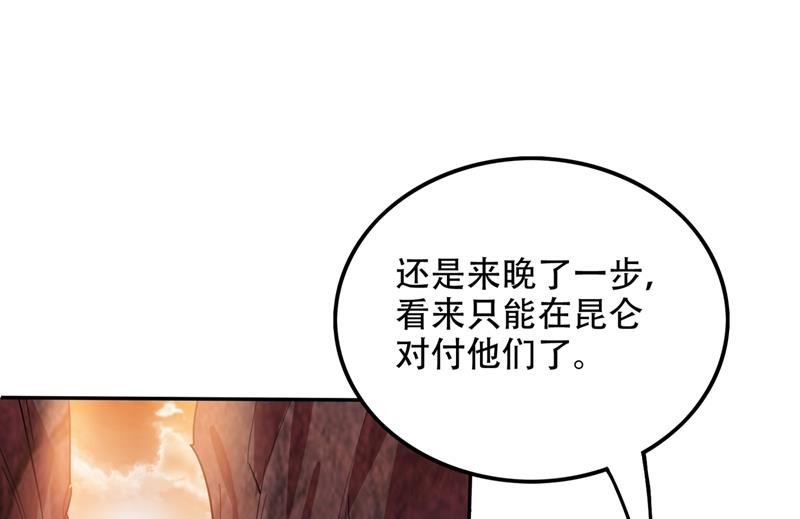 最强神医混都市韩漫全集-第192话 紫凝你真让人不省心无删减无遮挡章节图片 