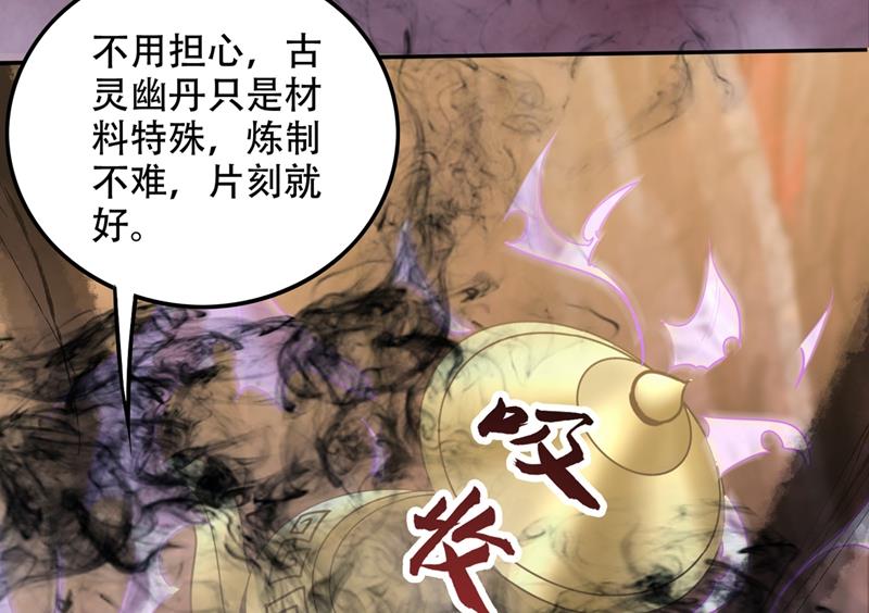 最强神医混都市韩漫全集-第192话 紫凝你真让人不省心无删减无遮挡章节图片 