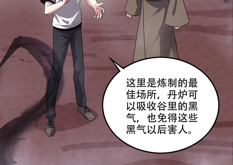 最强神医混都市韩漫全集-第192话 紫凝你真让人不省心无删减无遮挡章节图片 