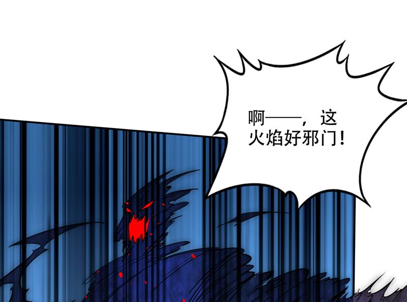最强神医混都市韩漫全集-第193话 成为神族的宿主吧！无删减无遮挡章节图片 