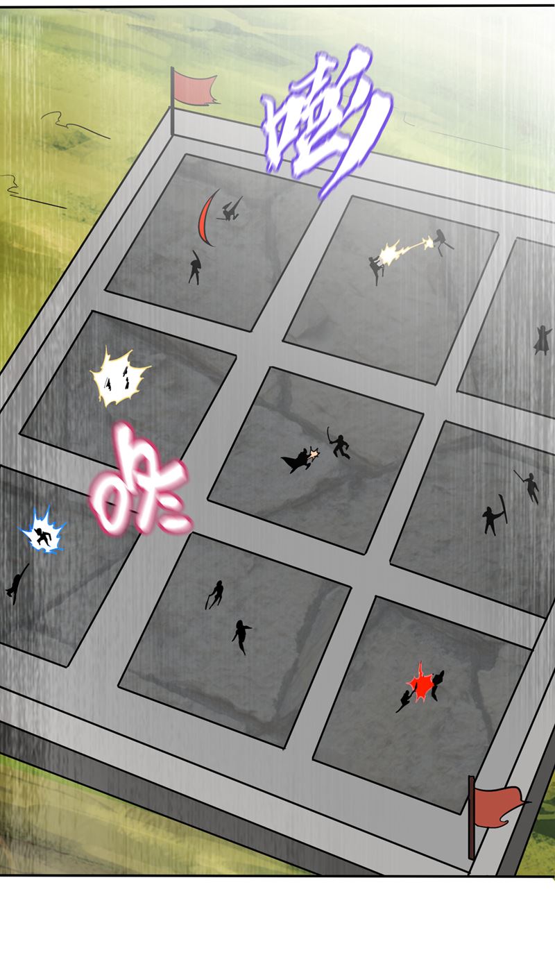 最强神医混都市韩漫全集-第194话 这里有养魂草？！无删减无遮挡章节图片 