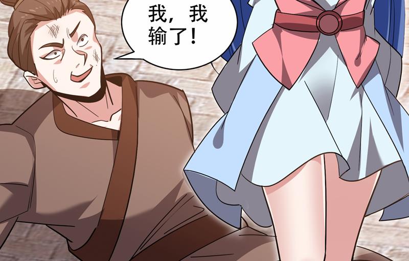 最强神医混都市韩漫全集-第194话 这里有养魂草？！无删减无遮挡章节图片 
