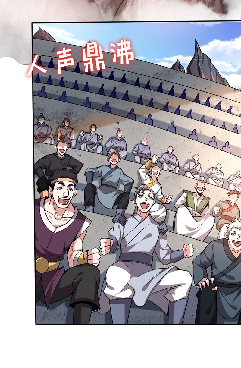 最强神医混都市韩漫全集-第194话 这里有养魂草？！无删减无遮挡章节图片 