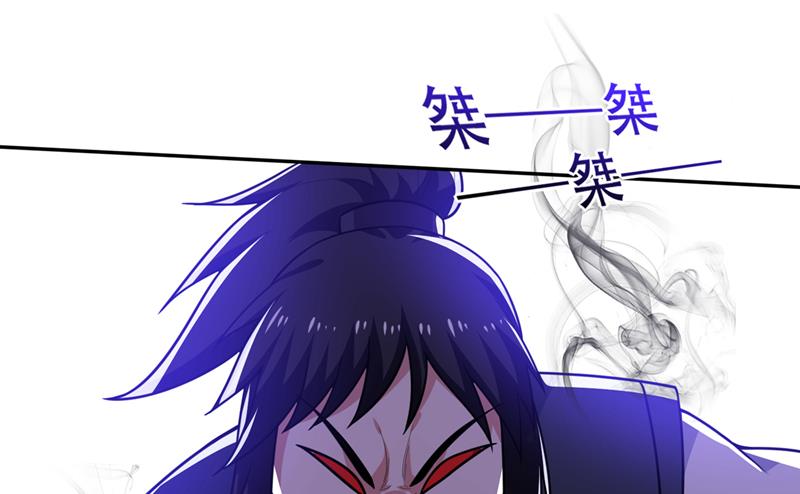 最强神医混都市韩漫全集-第195话 前往昆仑开会无删减无遮挡章节图片 