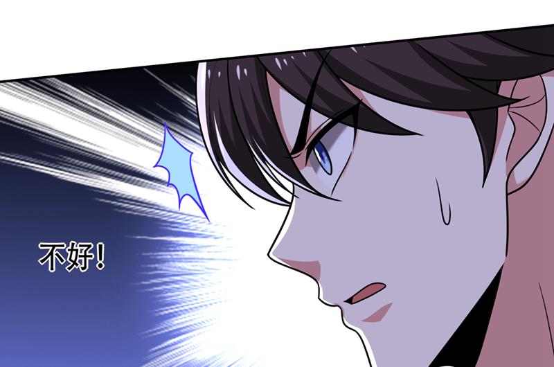 最强神医混都市韩漫全集-第195话 前往昆仑开会无删减无遮挡章节图片 