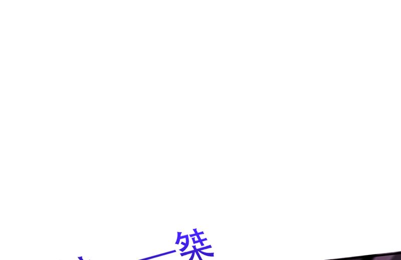 最强神医混都市韩漫全集-第195话 前往昆仑开会无删减无遮挡章节图片 