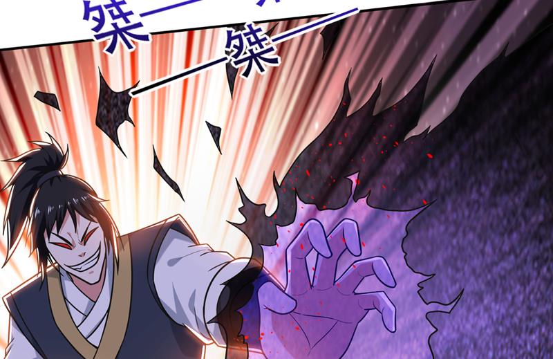 最强神医混都市韩漫全集-第195话 前往昆仑开会无删减无遮挡章节图片 