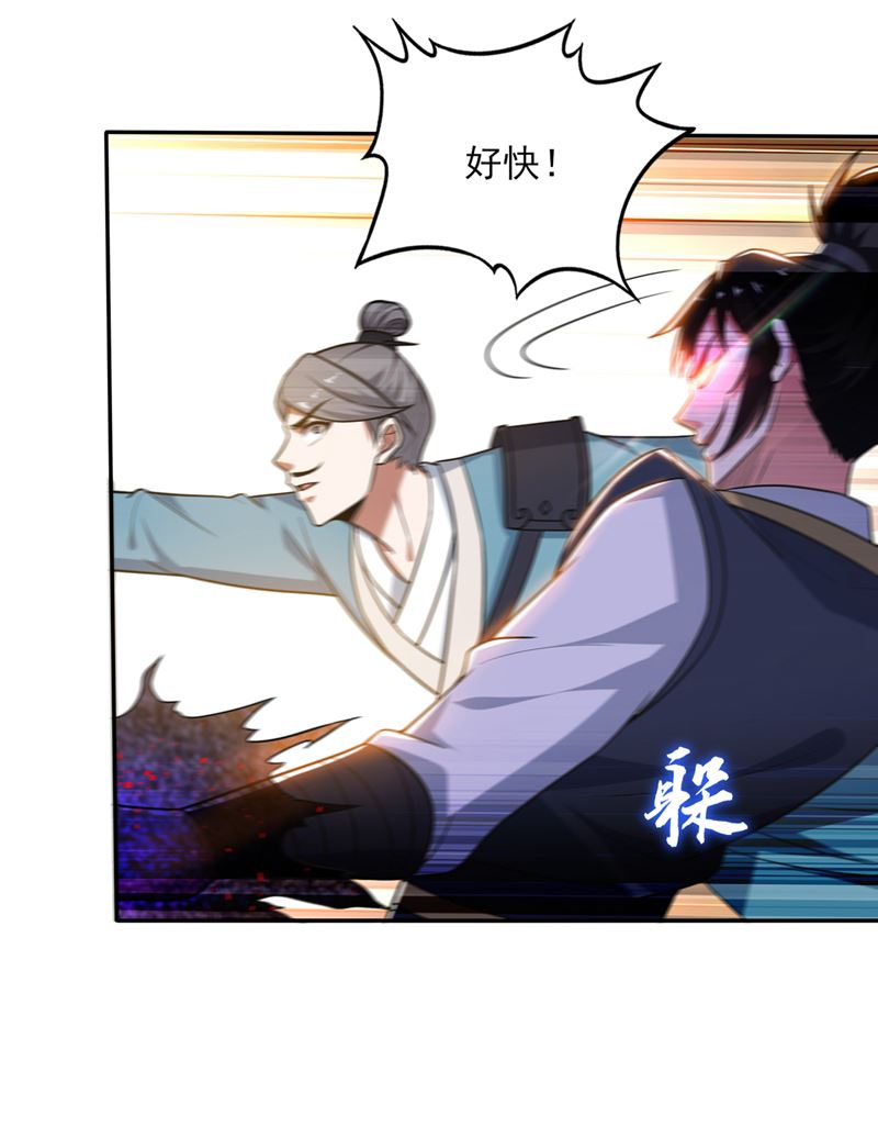 最强神医混都市韩漫全集-第195话 前往昆仑开会无删减无遮挡章节图片 