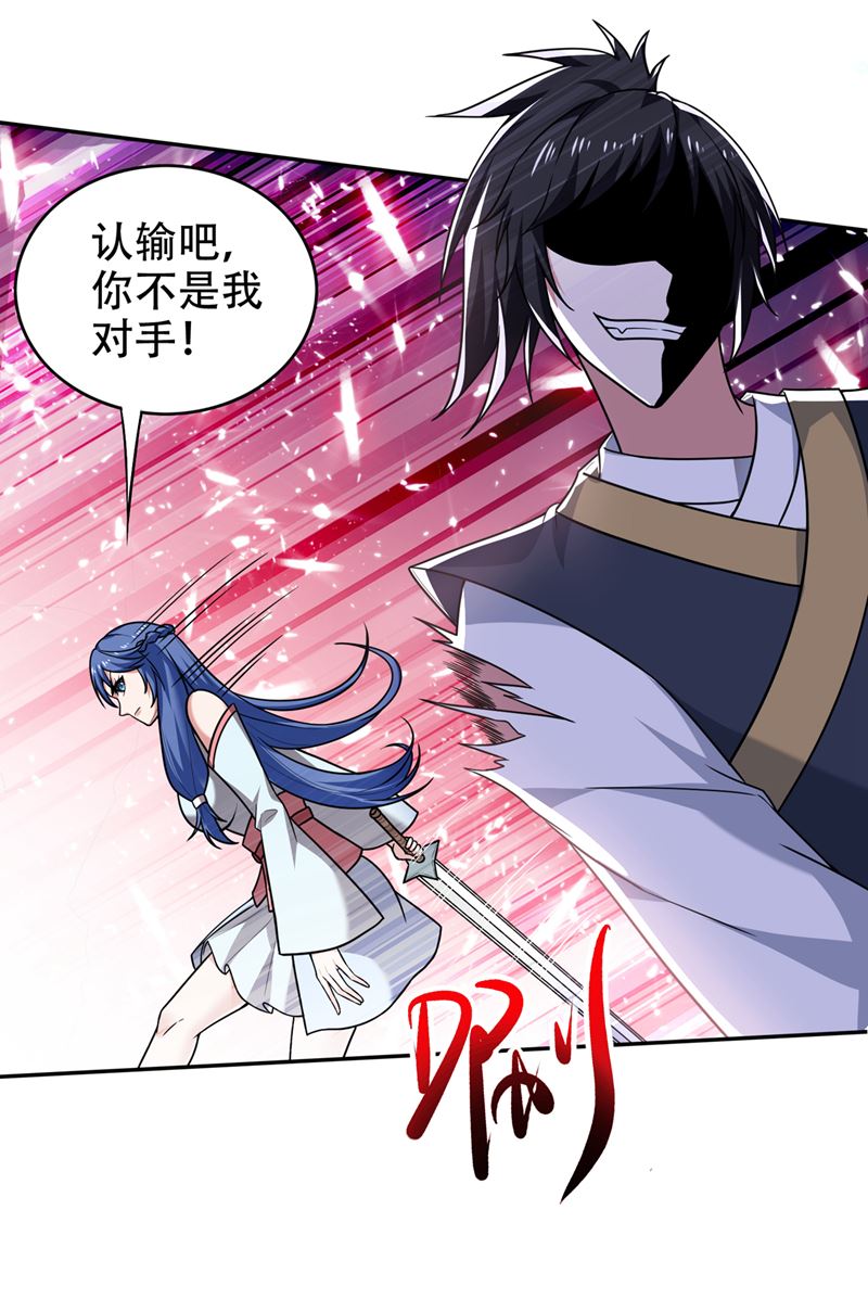 最强神医混都市韩漫全集-第195话 前往昆仑开会无删减无遮挡章节图片 