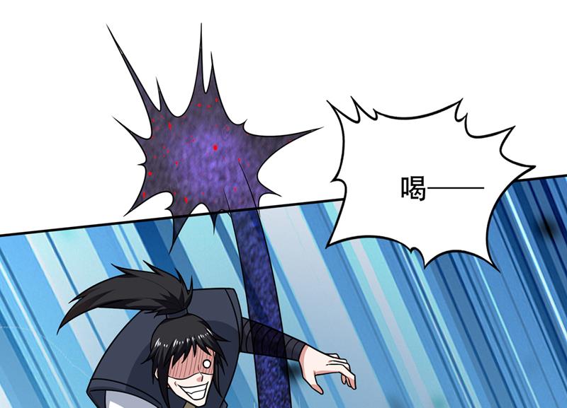 最强神医混都市韩漫全集-第195话 前往昆仑开会无删减无遮挡章节图片 
