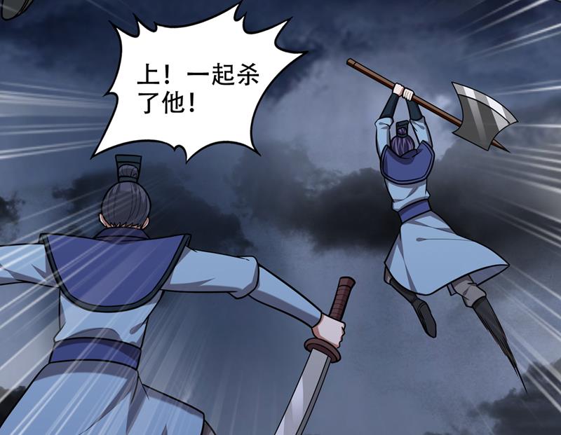 最强神医混都市韩漫全集-第196话 这里就有神族之人！无删减无遮挡章节图片 