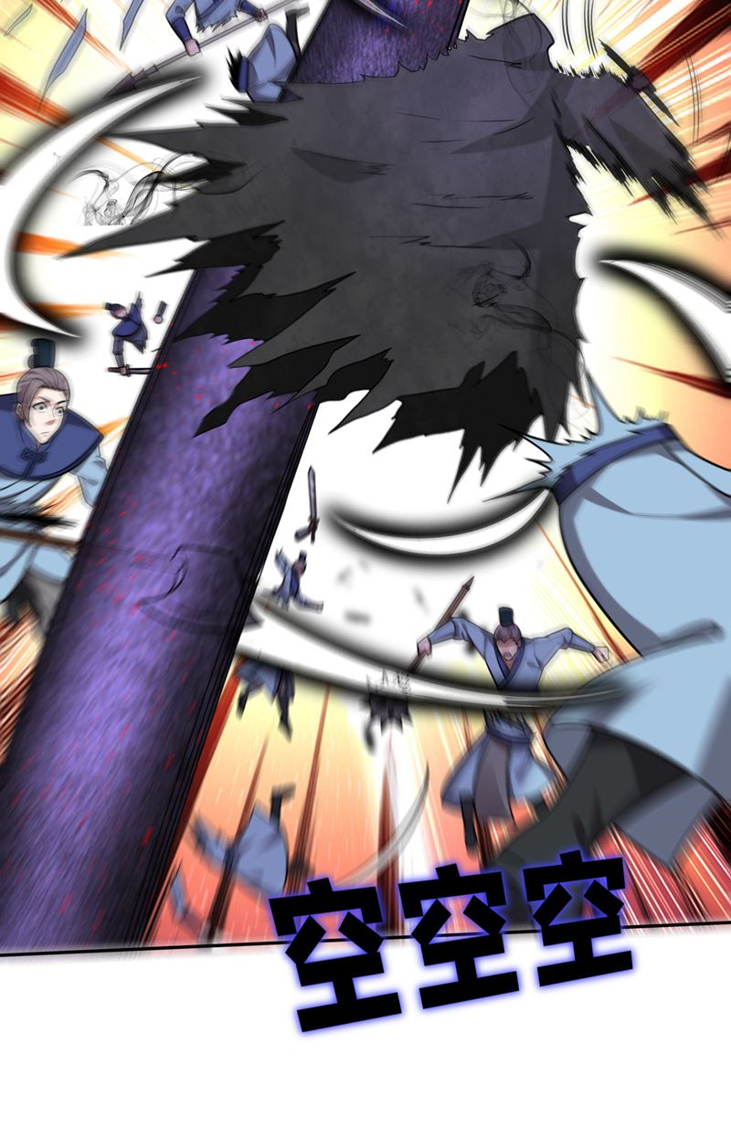 最强神医混都市韩漫全集-第196话 这里就有神族之人！无删减无遮挡章节图片 