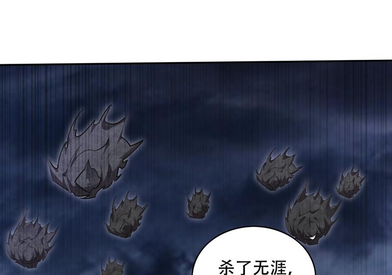 最强神医混都市韩漫全集-第196话 这里就有神族之人！无删减无遮挡章节图片 