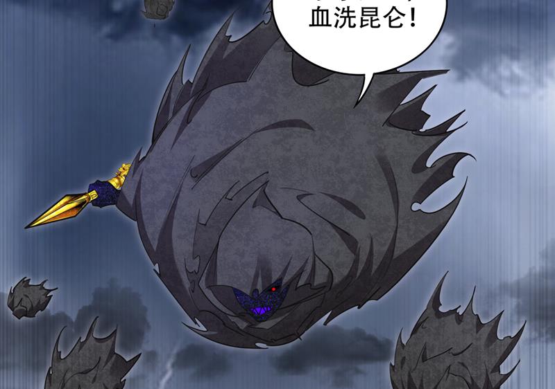 最强神医混都市韩漫全集-第196话 这里就有神族之人！无删减无遮挡章节图片 