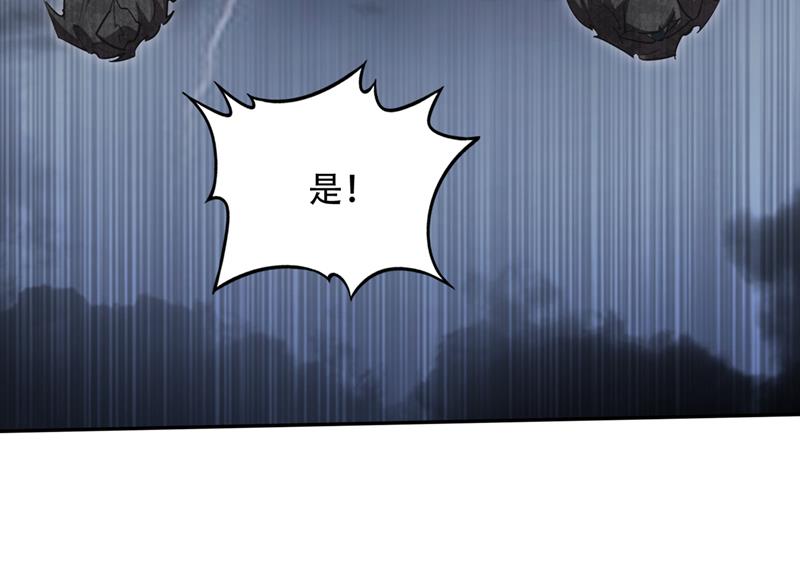 最强神医混都市韩漫全集-第196话 这里就有神族之人！无删减无遮挡章节图片 