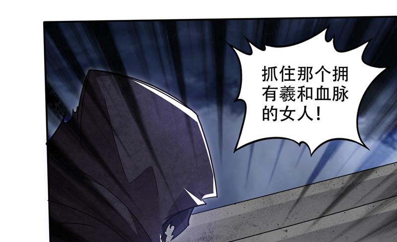 最强神医混都市韩漫全集-第196话 这里就有神族之人！无删减无遮挡章节图片 