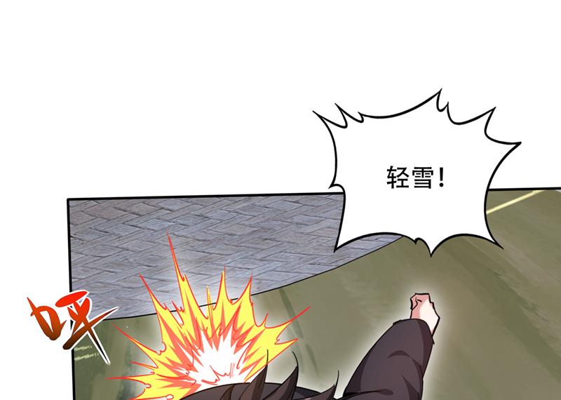 最强神医混都市韩漫全集-第196话 这里就有神族之人！无删减无遮挡章节图片 