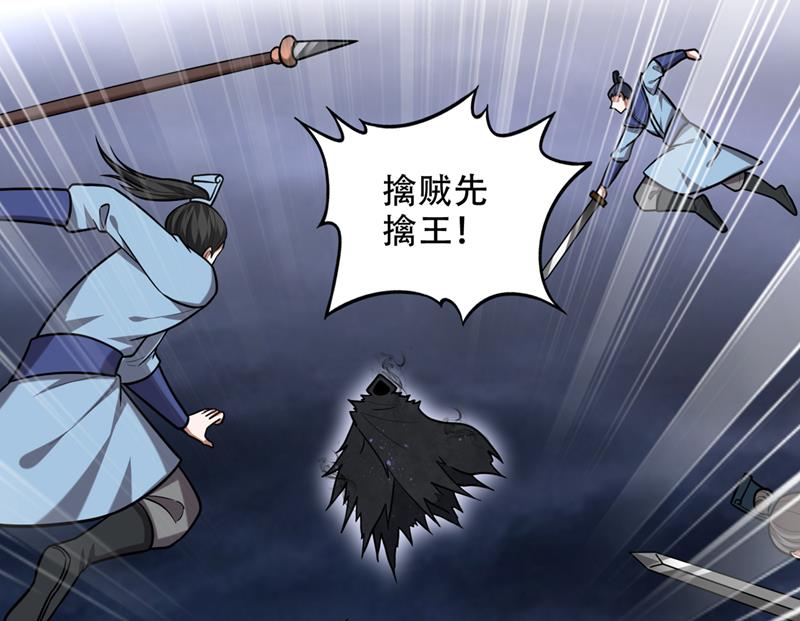最强神医混都市韩漫全集-第196话 这里就有神族之人！无删减无遮挡章节图片 