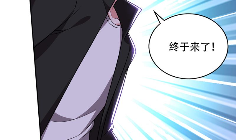 最强神医混都市韩漫全集-第197话 我教你一招！无删减无遮挡章节图片 