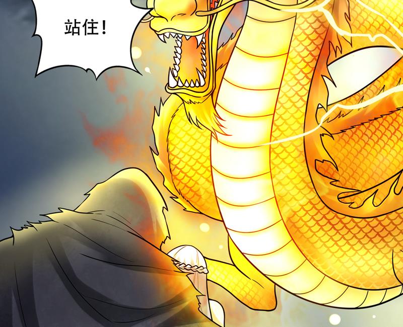 最强神医混都市韩漫全集-第197话 我教你一招！无删减无遮挡章节图片 