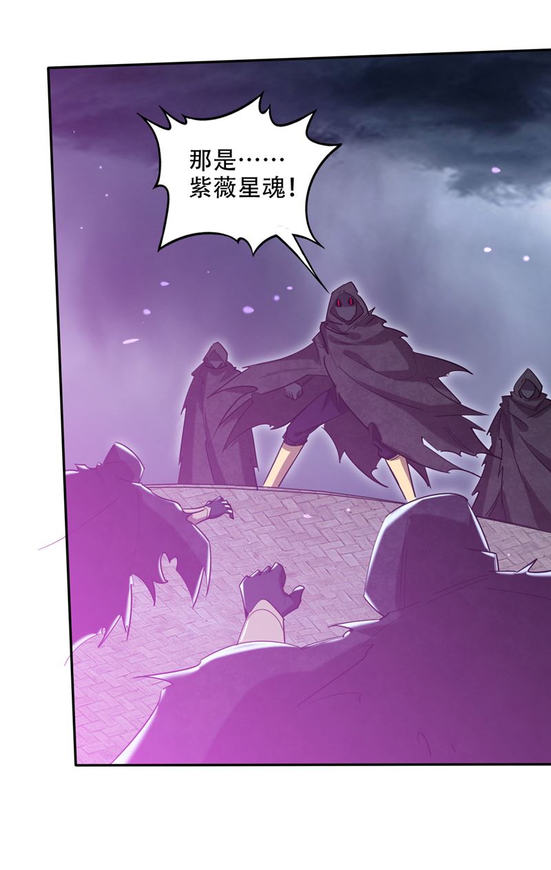 最强神医混都市韩漫全集-第197话 我教你一招！无删减无遮挡章节图片 