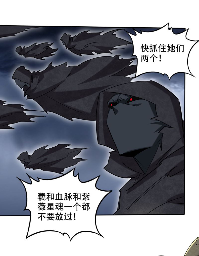 最强神医混都市韩漫全集-第197话 我教你一招！无删减无遮挡章节图片 