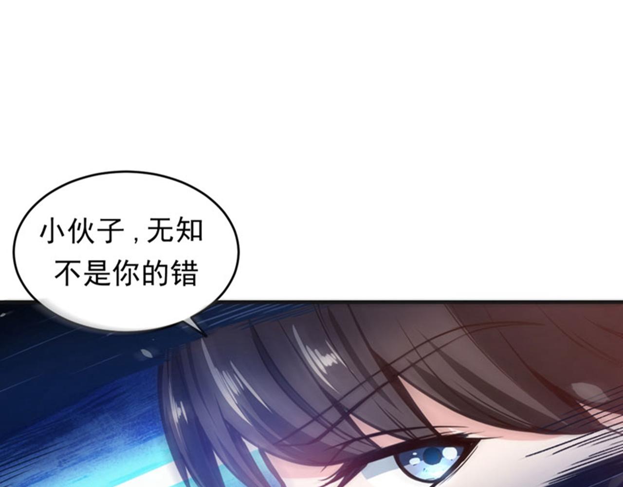 最强神医混都市韩漫全集-第2话 光天化日耍流氓？无删减无遮挡章节图片 
