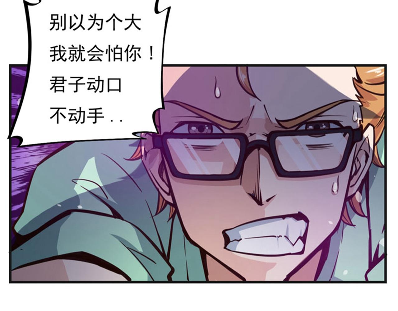 最强神医混都市韩漫全集-第2话 光天化日耍流氓？无删减无遮挡章节图片 