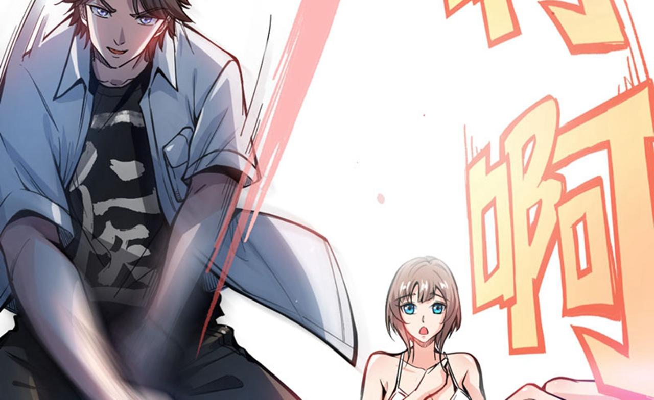 最强神医混都市韩漫全集-第2话 光天化日耍流氓？无删减无遮挡章节图片 