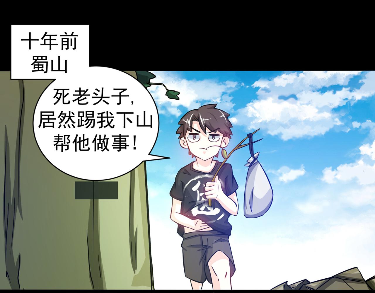 最强神医混都市韩漫全集-第20话 今晚我只属于你无删减无遮挡章节图片 