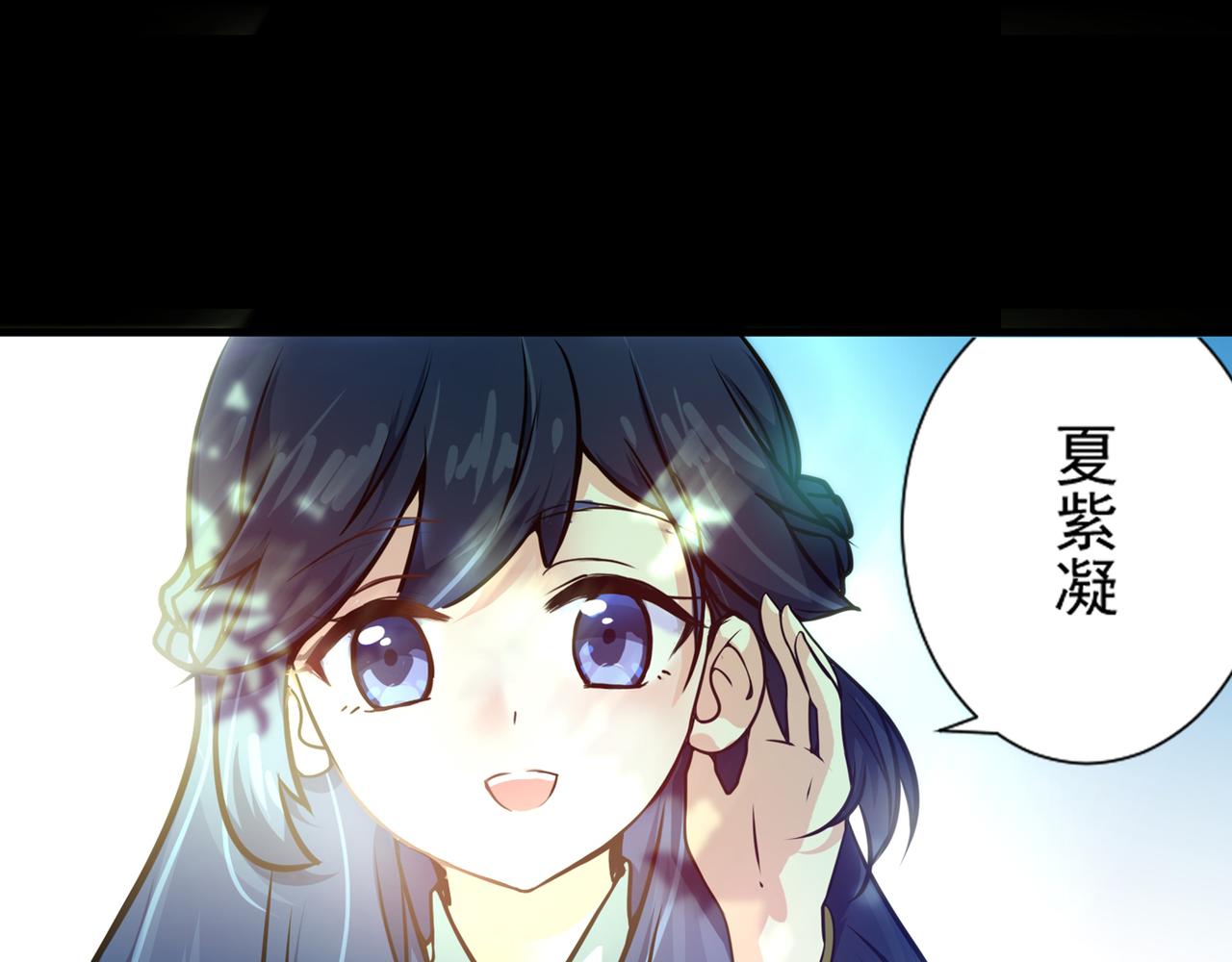 最强神医混都市韩漫全集-第20话 今晚我只属于你无删减无遮挡章节图片 