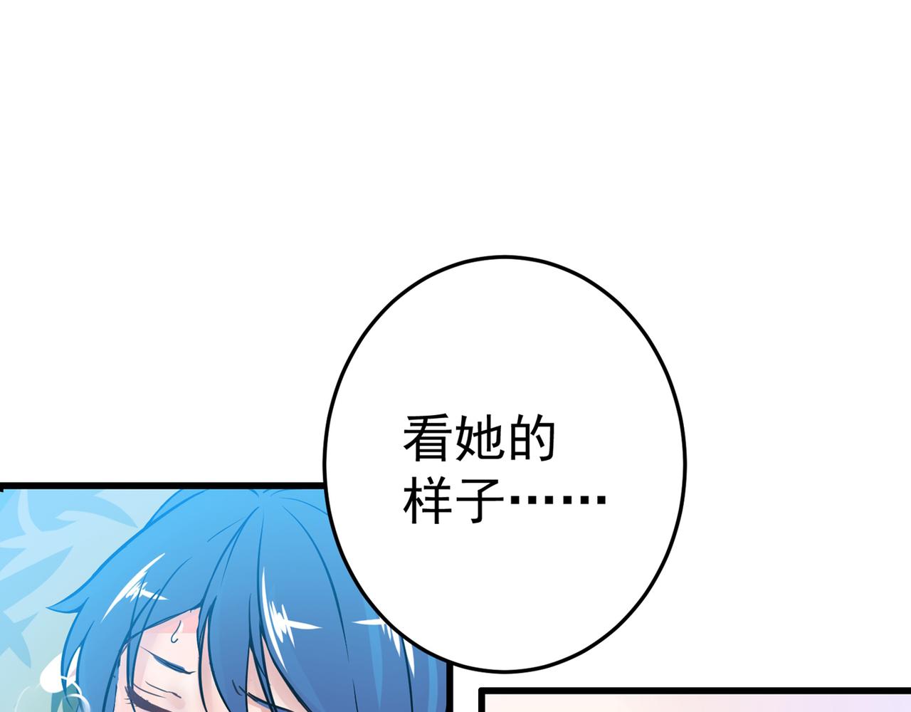最强神医混都市韩漫全集-第20话 今晚我只属于你无删减无遮挡章节图片 